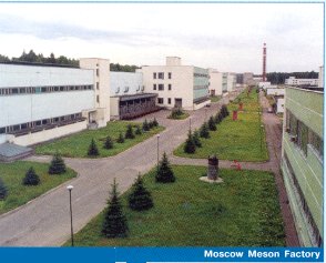 Moscow Meson Factory